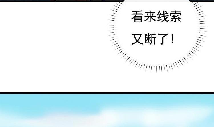 第18话 谢谢你