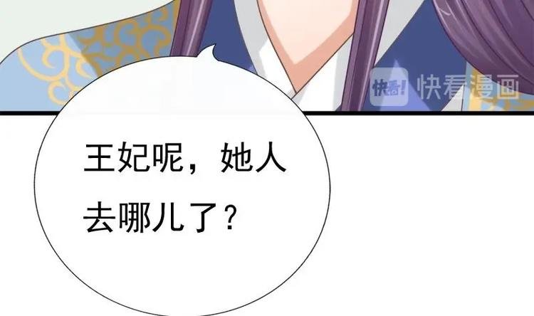 第18话 谢谢你