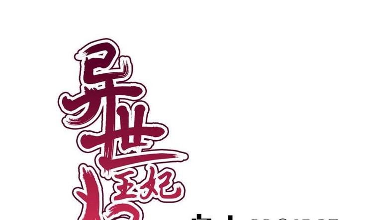 第19话 天灯
