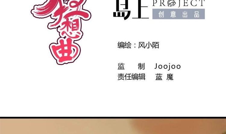 第19话 天灯