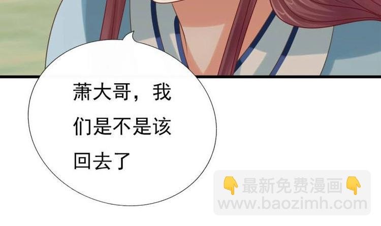 第19话 天灯