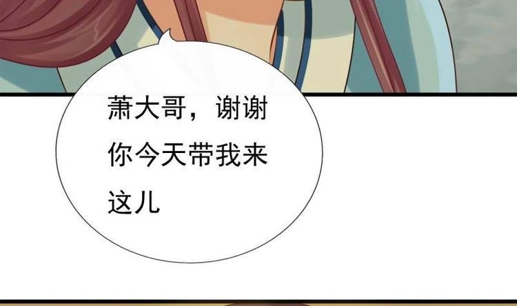 第19话 天灯
