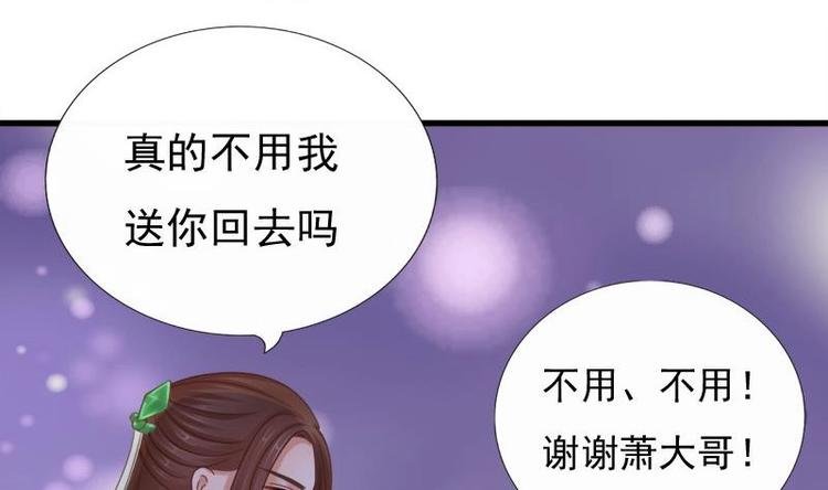 第19话 天灯