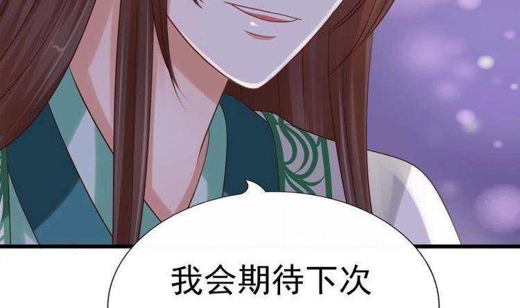 第19话 天灯