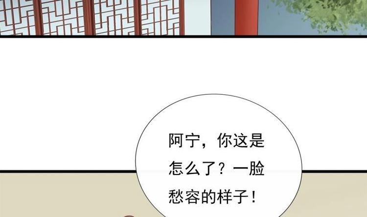 第19话 天灯