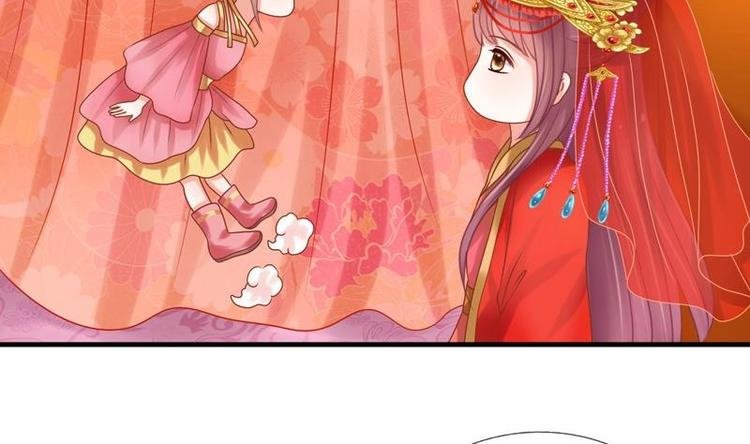 第2话 新婚