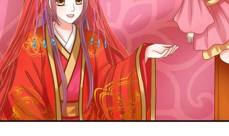 第2话 新婚