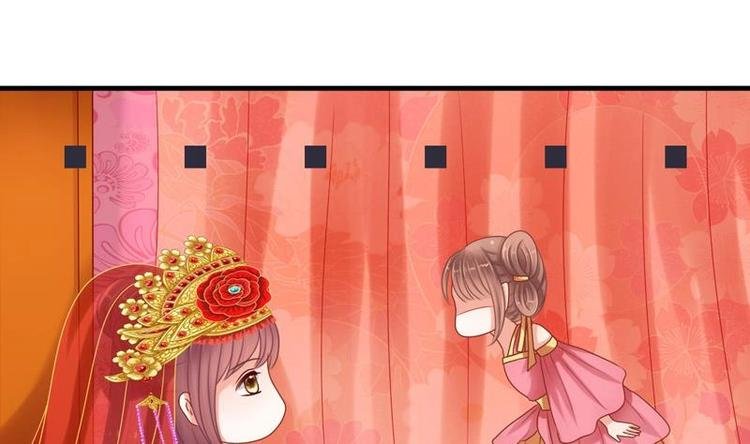 第2话 新婚