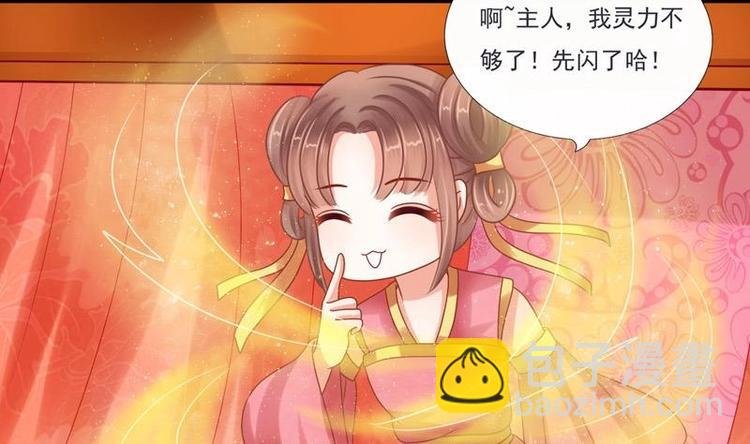 第2话 新婚