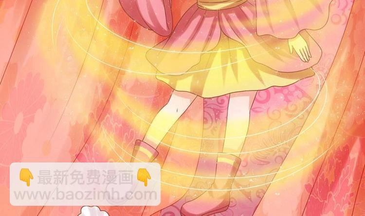 第2话 新婚