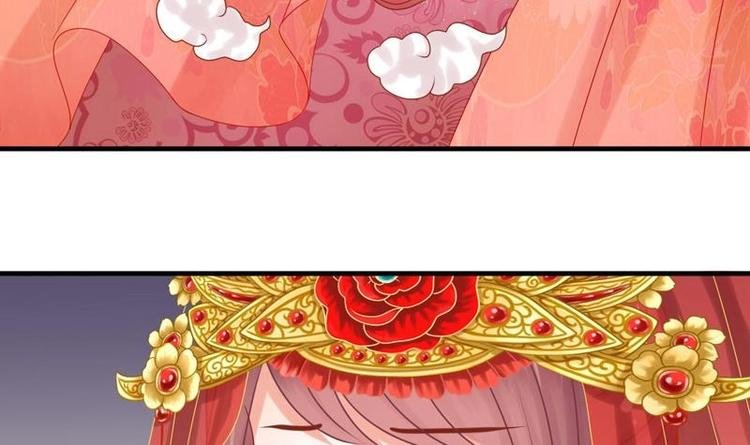 第2话 新婚