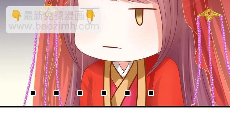 第2话 新婚
