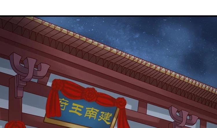 第2话 新婚
