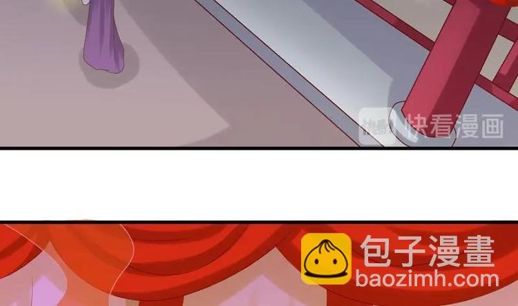 第2话 新婚