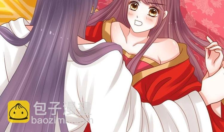 第2话 新婚