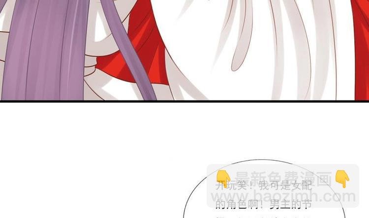 第2话 新婚