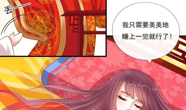 第2话 新婚