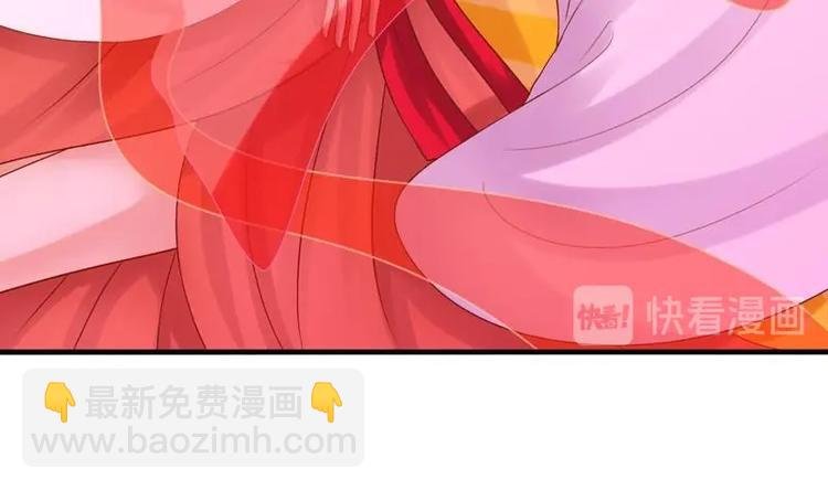 第2话 新婚