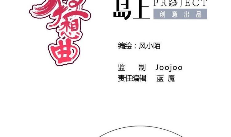第20话 迷香