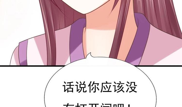第20话 迷香