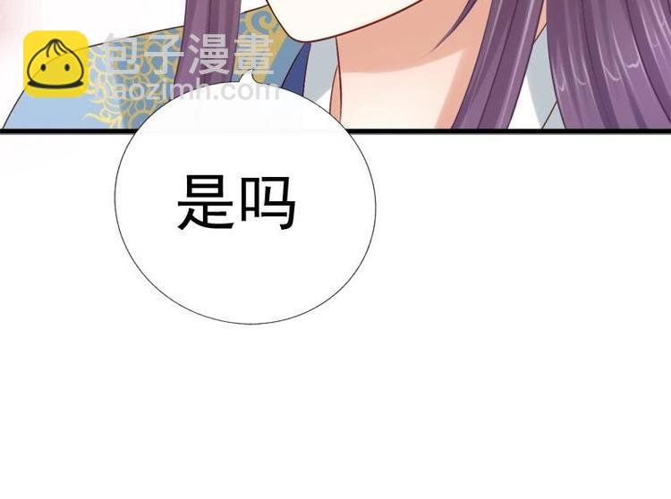 第20话 迷香