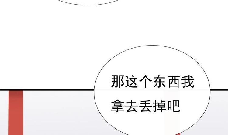 第20话 迷香