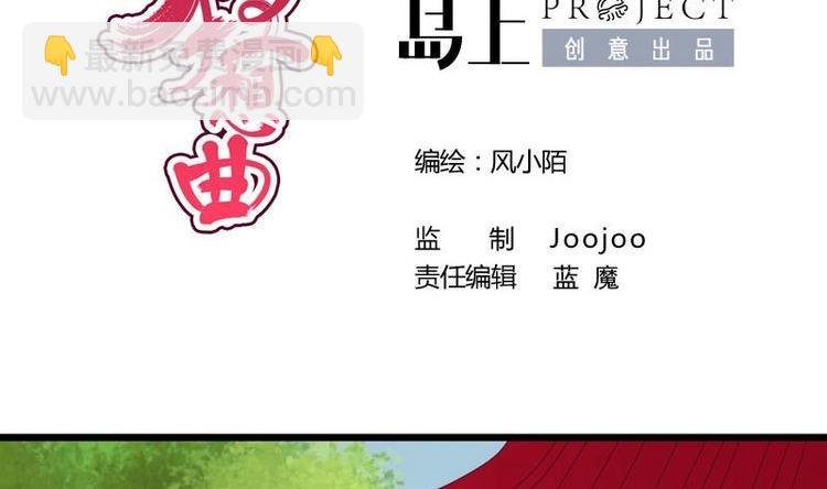 第21话 凝香阁