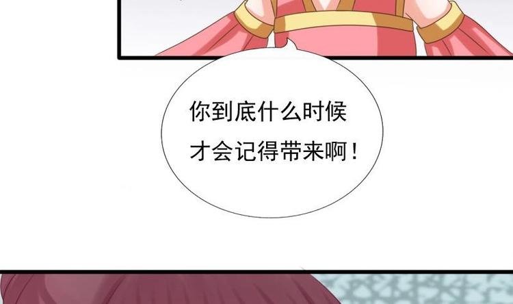 第21话 凝香阁