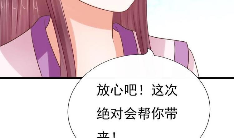 第21话 凝香阁