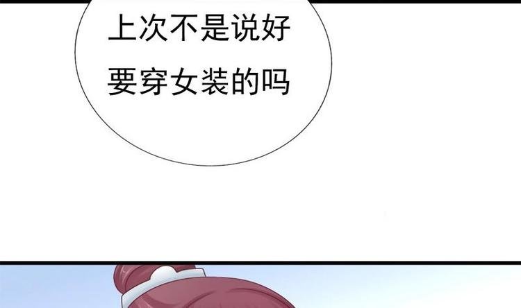 第21话 凝香阁
