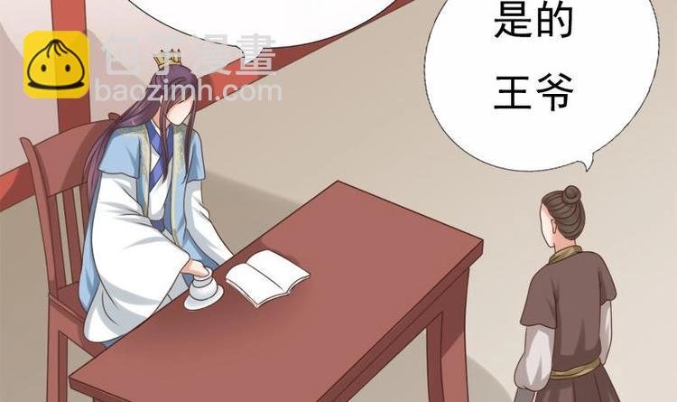 第21话 凝香阁