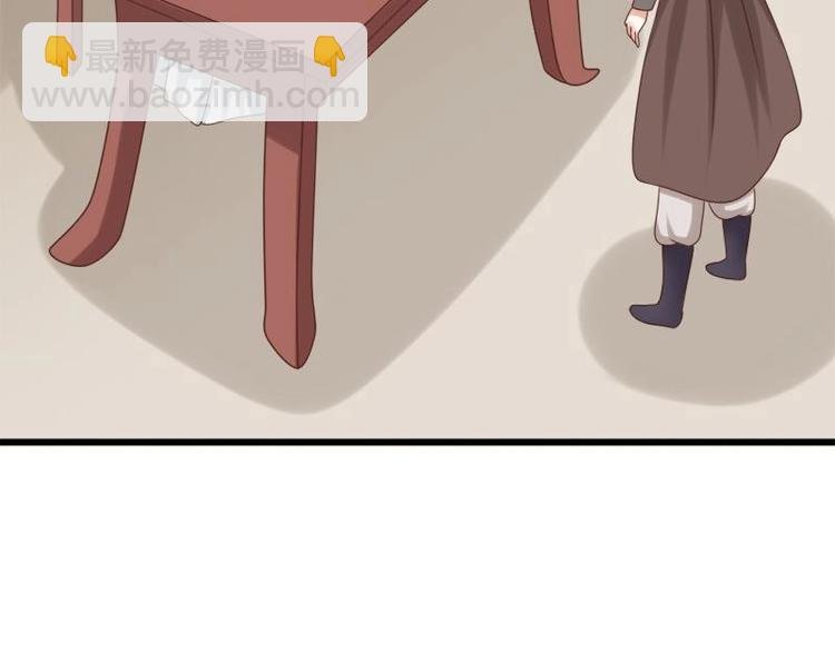 第21话 凝香阁