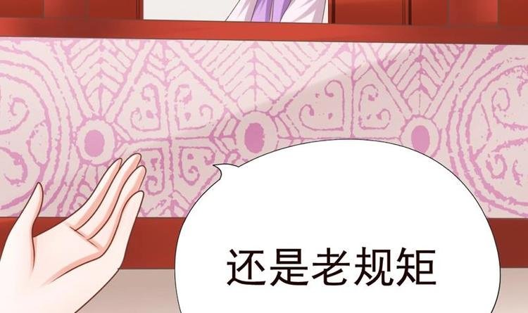 第21话 凝香阁