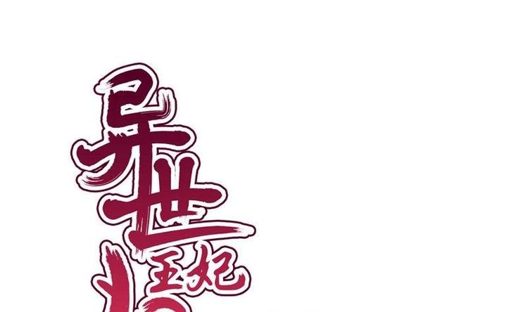 第22话 不能被你发现