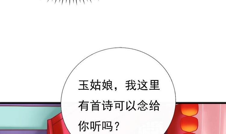 第22话 不能被你发现