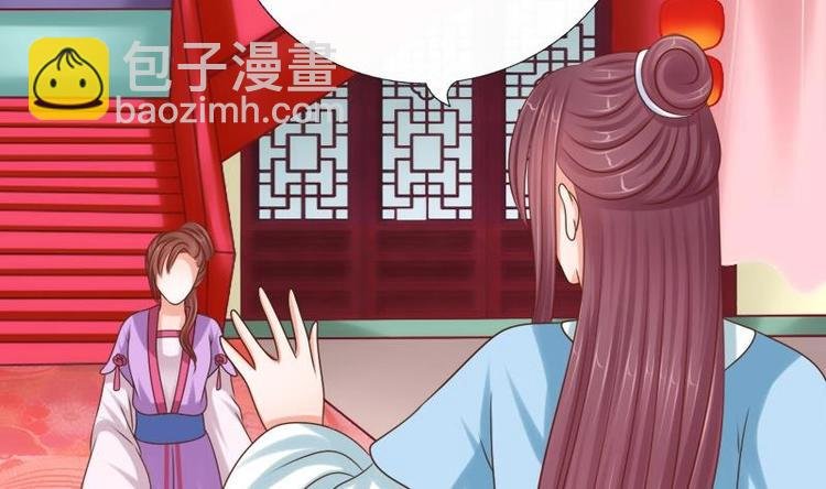 第22话 不能被你发现
