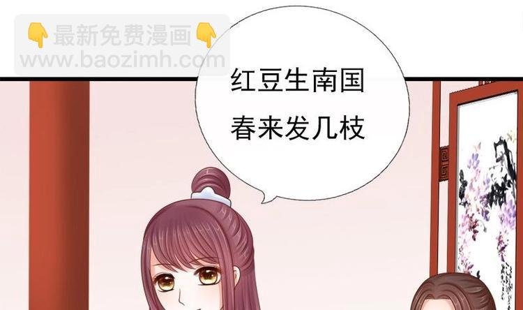 第22话 不能被你发现