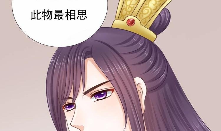 第22话 不能被你发现