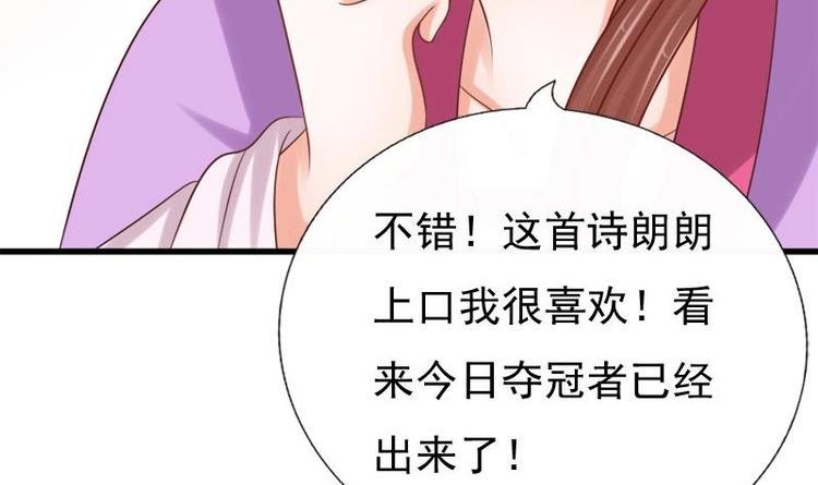 第22话 不能被你发现