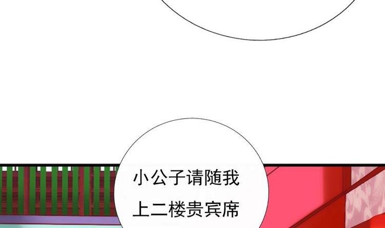 第22话 不能被你发现