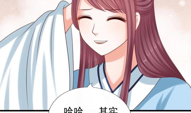 第22话 不能被你发现