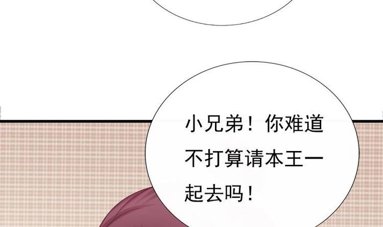 第22话 不能被你发现