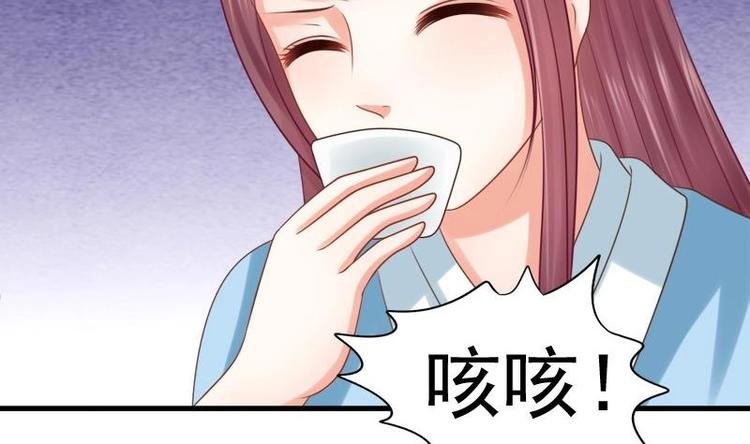 第23话 花仙酿