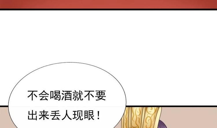 第23话 花仙酿