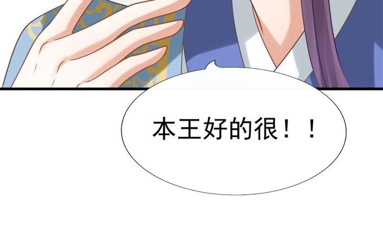 第23话 花仙酿