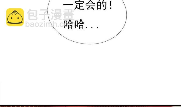 第24话 盘问