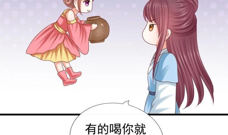 第24话 盘问