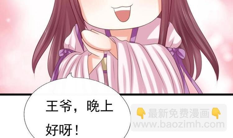 第24话 盘问