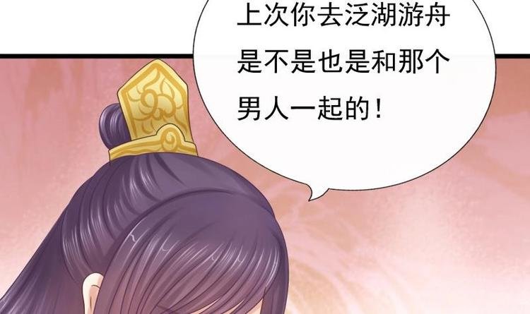 第24话 盘问