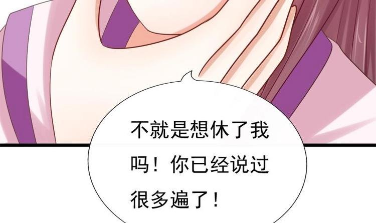 第24话 盘问